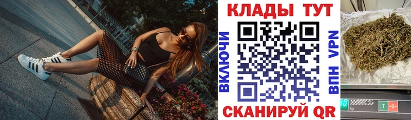 Наркошоп купить Alpha-PVP  Меф мяу мяу  ГАШИШ  Каннабис  Тайга