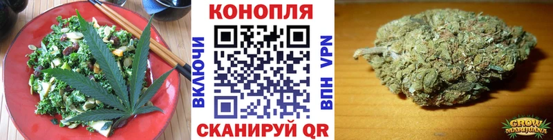 Cannafood марихуана  Купить где  Тайга 