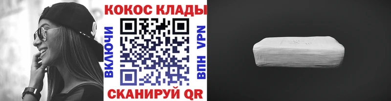 КОКАИН FishScale  Купить где  Тайга 