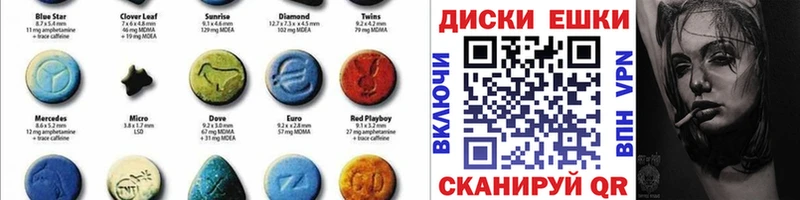 Ecstasy Cube Купить Тайга
