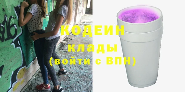 меф VHQ Белокуриха
