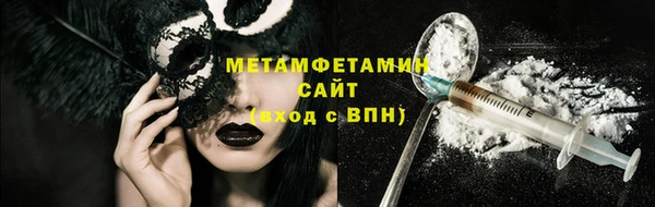 меф VHQ Белокуриха