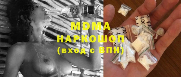 соль курить ск Богородицк