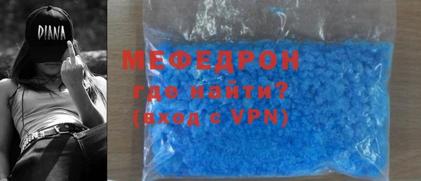 меф VHQ Белокуриха