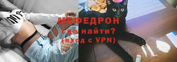 меф VHQ Белоозёрский