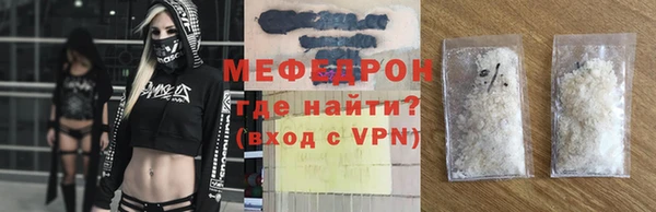 соль курить ск Богородицк