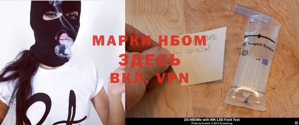меф VHQ Белокуриха