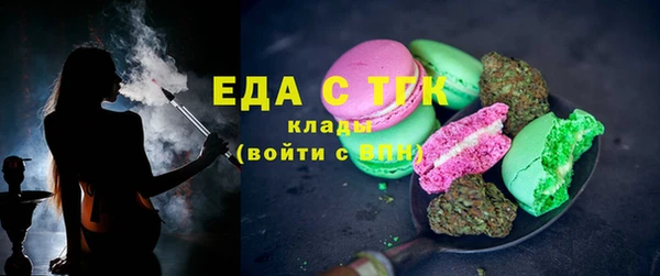 меф VHQ Белокуриха