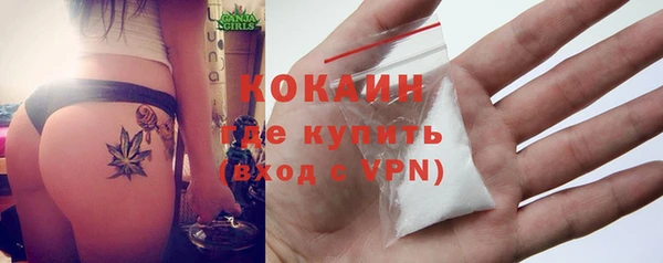 меф VHQ Белокуриха