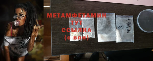 меф VHQ Белоозёрский