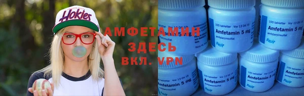меф VHQ Белоозёрский