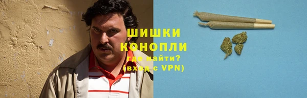 марихуана Богородск
