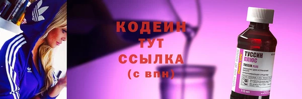 меф VHQ Белокуриха