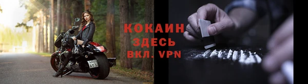 а пвп мука Беломорск
