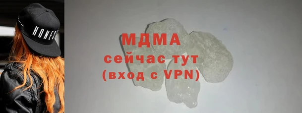 соль курить ск Богородицк