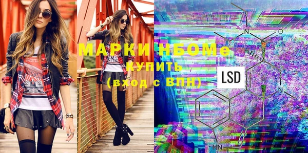 меф VHQ Белоозёрский