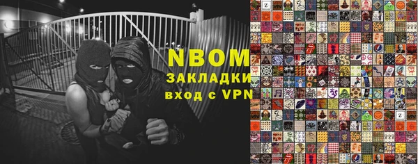 меф VHQ Белокуриха