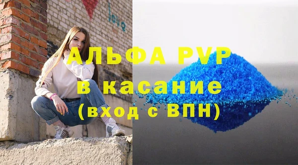 меф VHQ Белокуриха