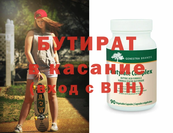 меф VHQ Белоозёрский