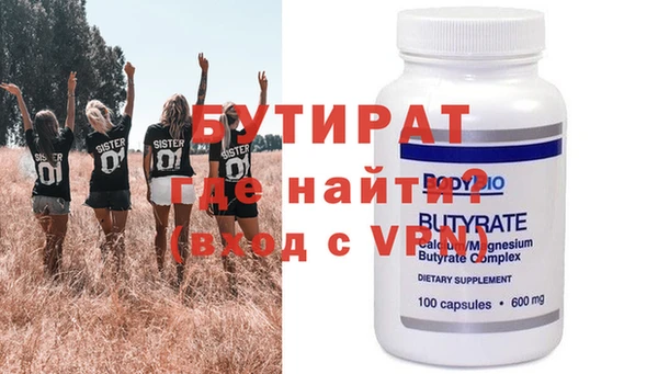 меф VHQ Белоозёрский