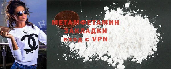 меф VHQ Белоозёрский