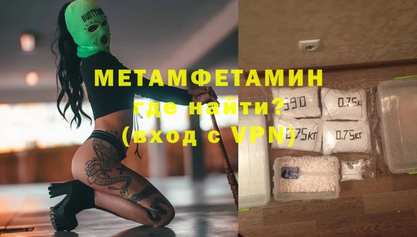 меф VHQ Белокуриха