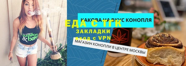 а пвп мука Беломорск
