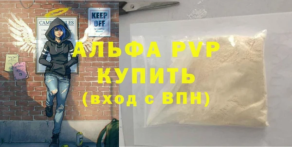 меф VHQ Белоозёрский