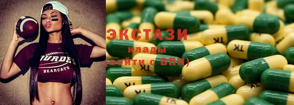 меф VHQ Белоозёрский