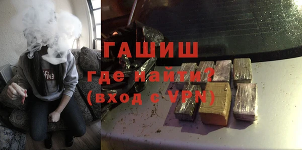 меф VHQ Белокуриха