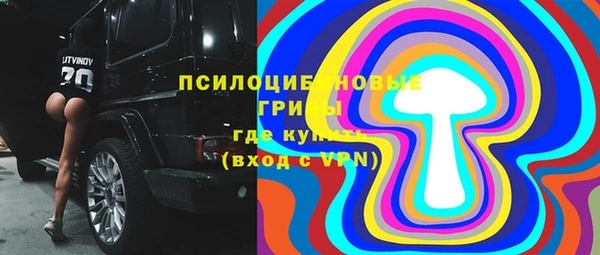 марихуана Богородск