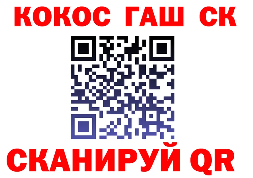 Кодеин Purple Drank зеркало площадка OMG Тайга