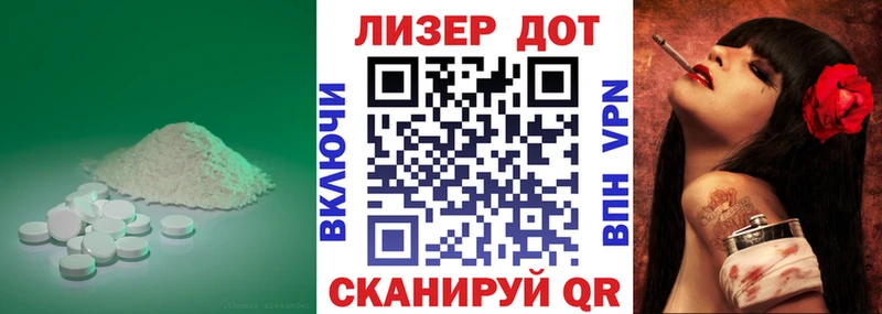 ЛСД экстази кислота  Купить  Тайга 