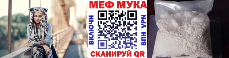 МЕФ VHQ  Купить закладки  Тайга 