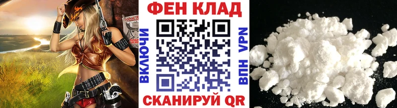 МЕТАМФЕТАМИН Декстрометамфетамин 99.9%  Купить где  Тайга 