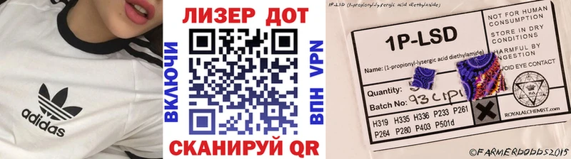 Наркотические марки 1500мкг  Купить  Тайга 