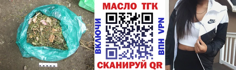 Купить где  Тайга  ТГК Wax 